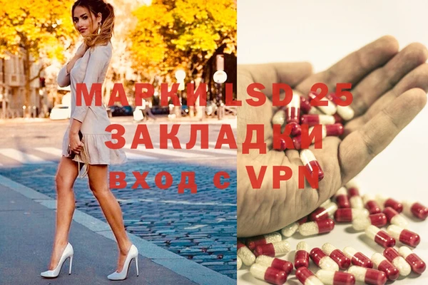 марихуана Бронницы