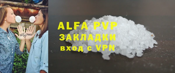 mdpv Бугульма