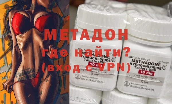 mdpv Бугульма