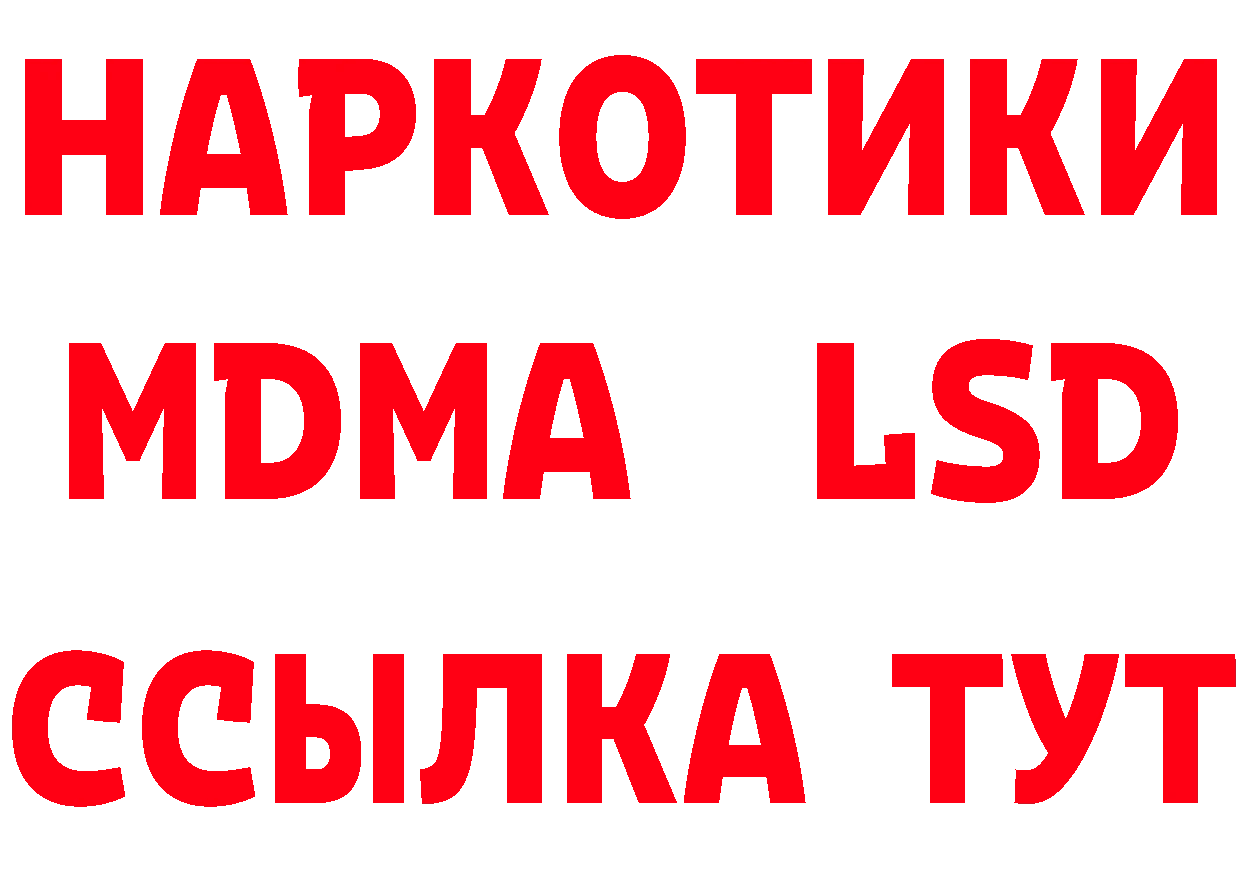 БУТИРАТ вода как войти маркетплейс кракен Калининск