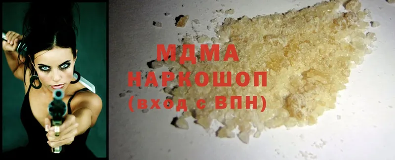 это официальный сайт  как найти закладки  Калининск  MDMA кристаллы 